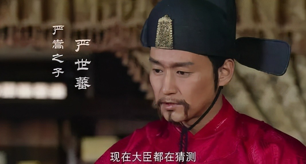 嘉靖|西门庆的原型,嘉靖年间被称为“鬼才”的严世蕃,究竟有多聪明?