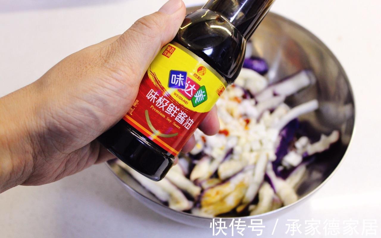 蒸软|西北风味拌茄条，清爽解腻，美味好吃