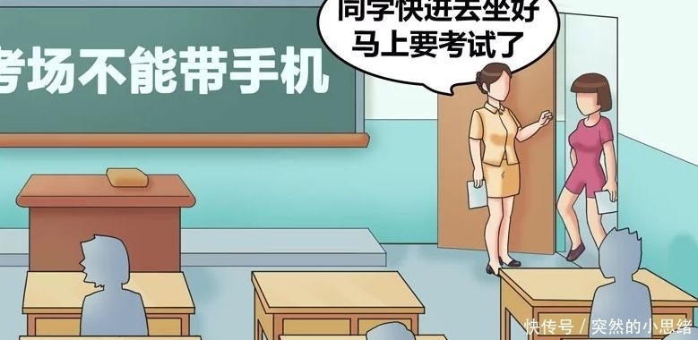 搞笑漫画：老司机想当面揭发妹子，把人家妹子给坑苦了