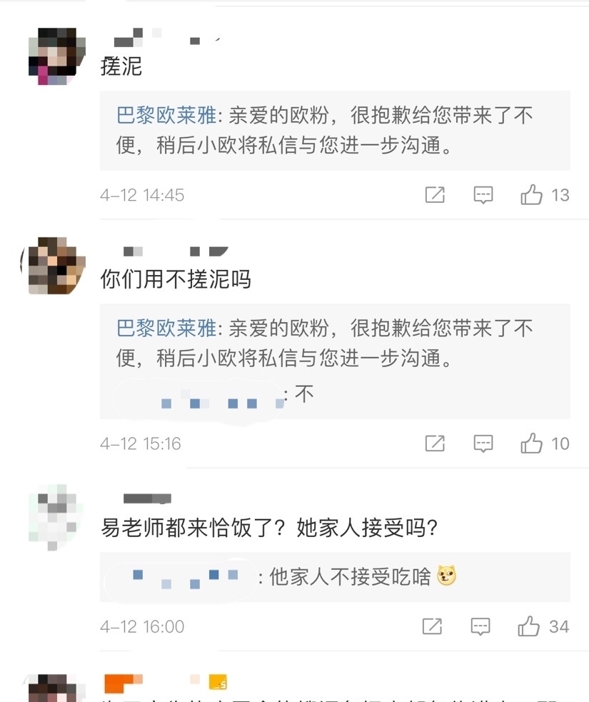 靠“人设”出圈的易立竞，能被品牌关注多久？