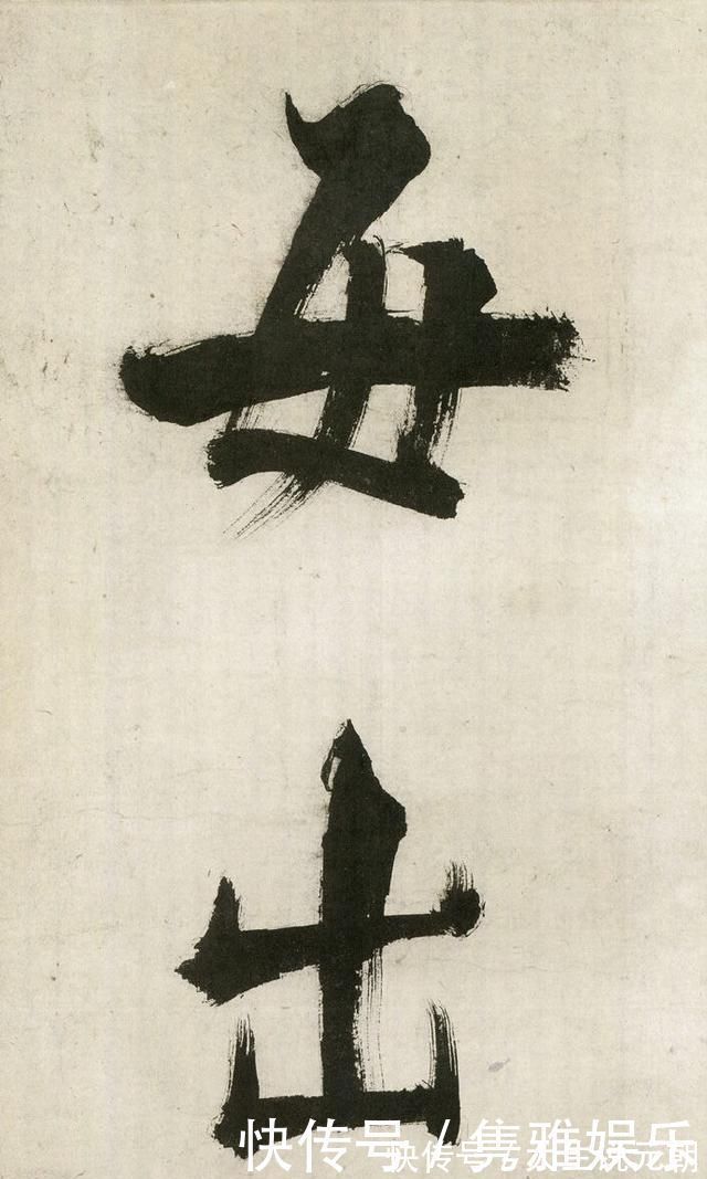 笔法|这位南宋书家的楷书,有人赞其得笔法真传,有人批其“怪诞”