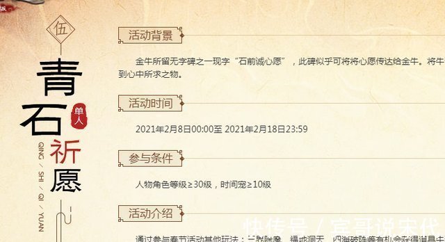 仙族|大话2：牛图(248)四阶仙族，依然能玩出“核爆炸”系伤害！