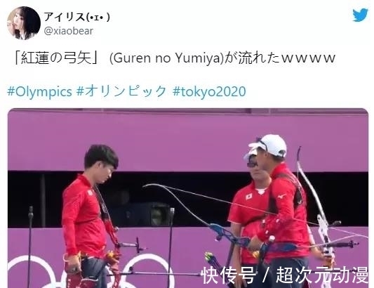 阿拉什|这届岛国奥运会,最有二次元宅味的竟是各国运动员