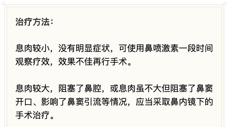 癌变率|实用!息肉一定会癌变吗?肿瘤医院的专家们告诉你答案