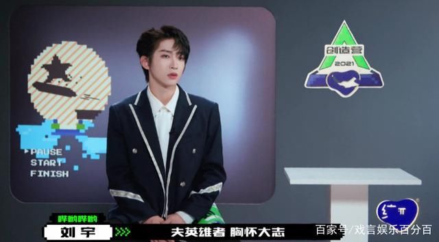 《创造营4》节目组抓马不断，奥斯卡骂声一片，人设遭全网群嘲！