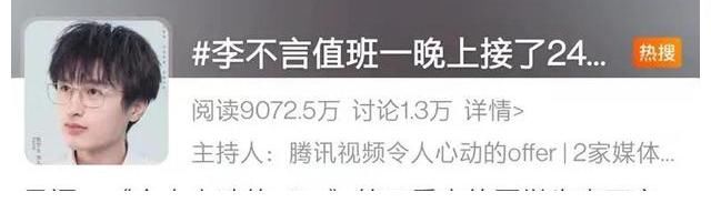 《令人心动的offer》：原来医学生做了这件事也会判若两人啊