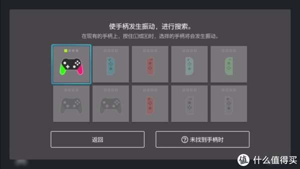 实用|14个Switch的隐藏小技巧，极其实用！