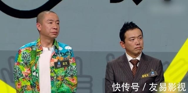 《导演请指教》第一期，梁龙作品引争议，现场小哥说的话才是亮点