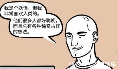 变声|非人哉九月恶搞星君讨论会，可九月你变声前能换个头像设定的吗