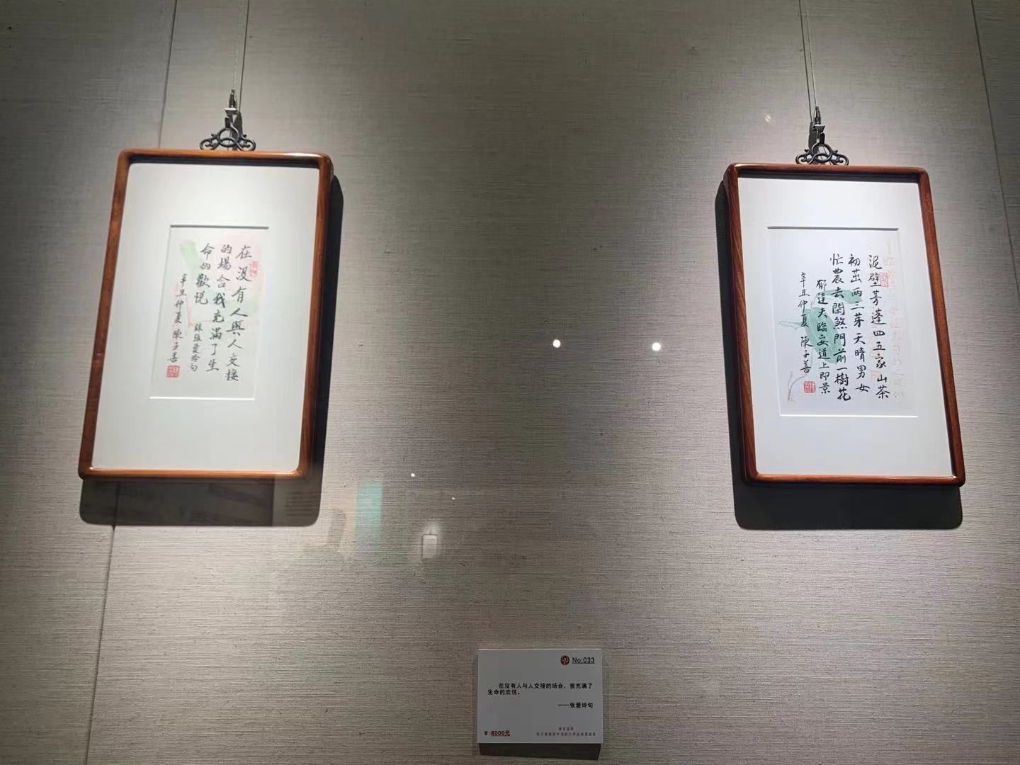 巴金|致敬中国现代文学大师，朵云轩迎来一场别开生面的墨迹展