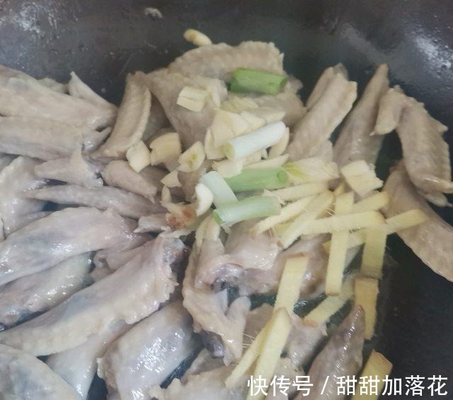 红烧鸡翅尖!