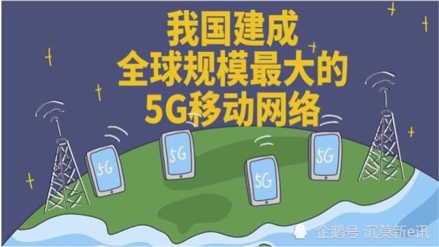 成绩单|全球5G设备“成绩单”公布：华为稳居榜首，中兴首次杀入前三！