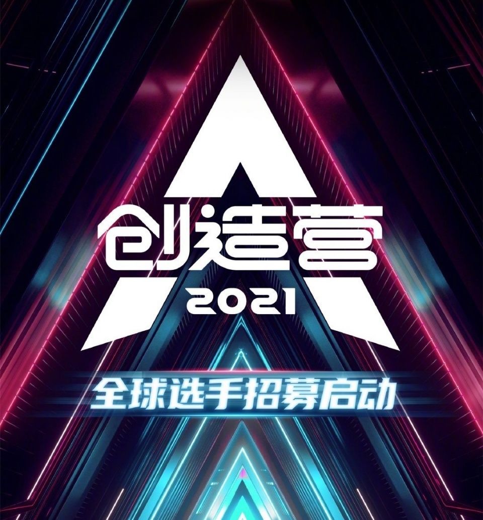 肖战救场《浪姐2》,参与成团夜直播比赛,网友:熬夜也去看!