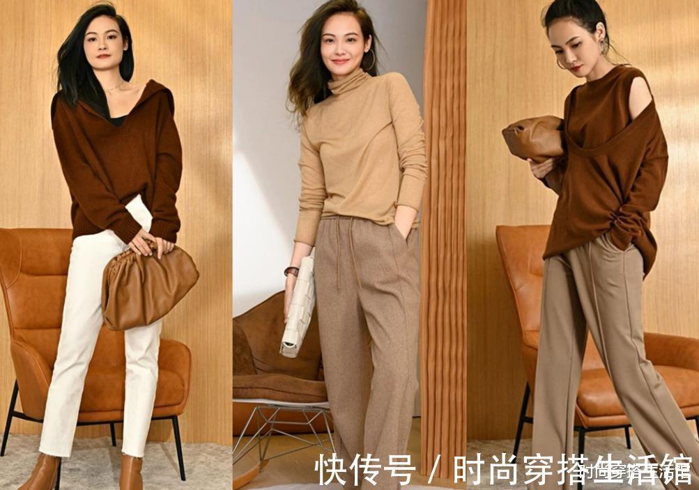 大地色系|真正见过世面的女人,秋冬穿衣都离不开这个颜色,美得高级有气质