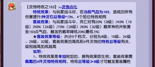 梦幻西游|梦幻西游：和老玩家一起盘点，有哪些改变PK格局的特技和特效？