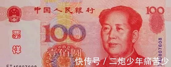 画像&人民币上的头像原来是他画的,身价超高一幅画四千万!