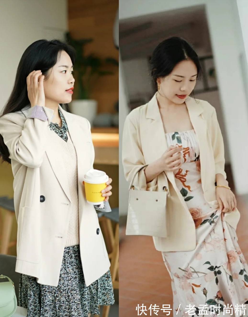 女性 成熟女性春季“外套”不需要太多!要有西装和风衣,大气高级