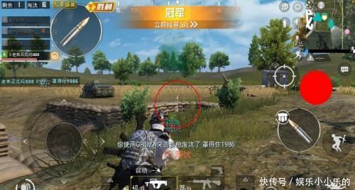 跳伞落地|“吃鸡”玩家花了200000,起了个“3字ID”,网友用4个字作总结!