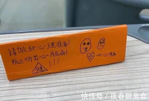 亲子关系|“回家别打我!”“麻麻,答应我,手下留情!”笑疯网友,这届孩子太可爱了