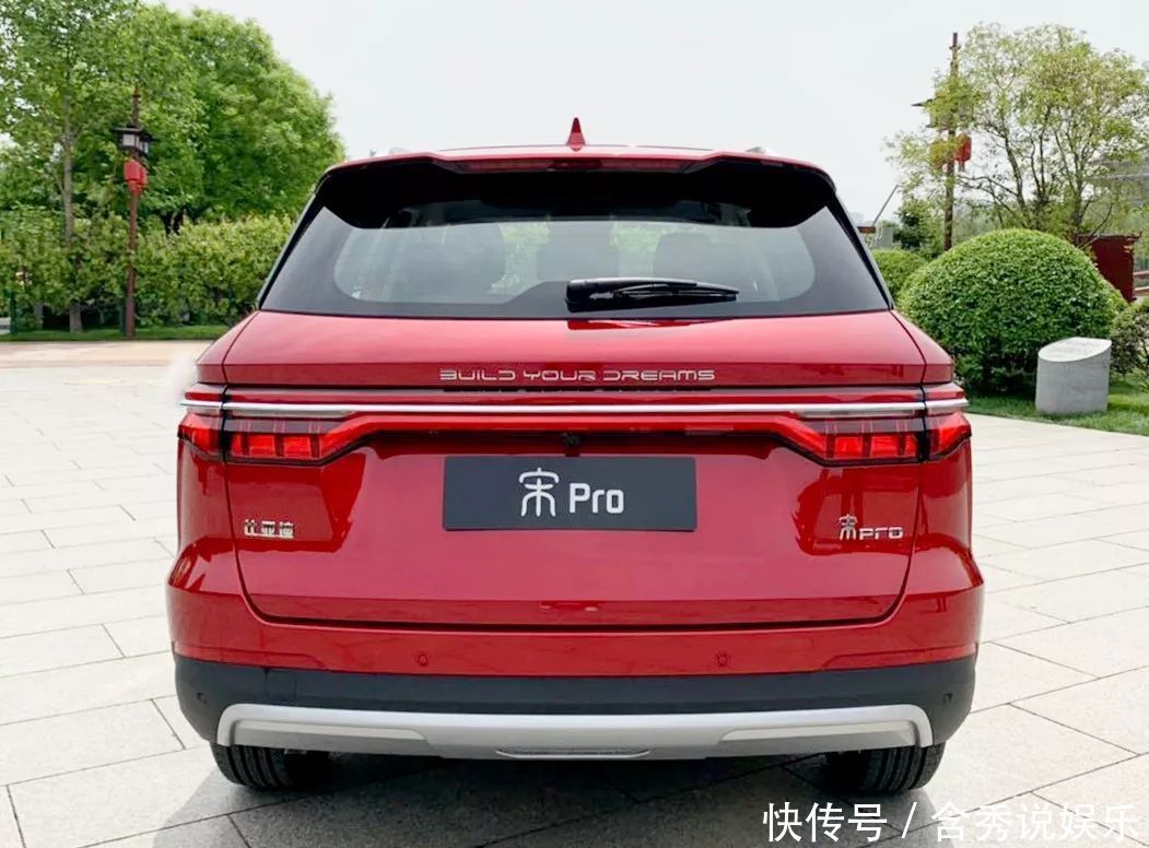 唐之后的又一个爆款比亚迪宋Pro静态体验