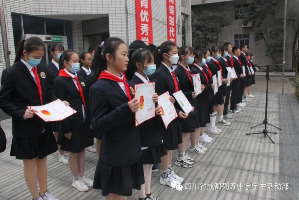 列五|壮志如鸿，天下为公！百年列五，新一届学生干部上任！