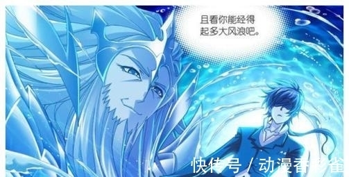 千钧蚁皇|斗罗大陆:唐三最强的四大杀招,千钧壁垒垫底,两个能神级