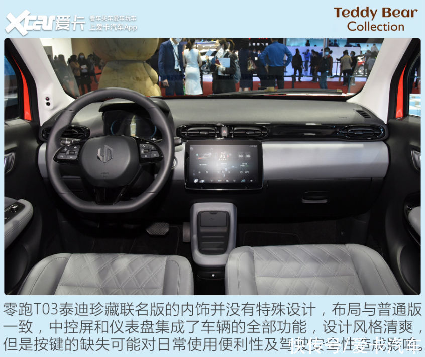 厂商指导价|米老鼠、葫芦娃……跨界还能这么玩？汽车+动漫IP联名盘点