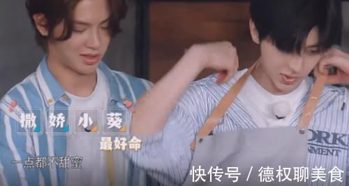 跑男團(tuán)都喊蔡徐坤“坤坤”，唯獨(dú)黃明昊稱呼不同，粉絲都沒這待遇