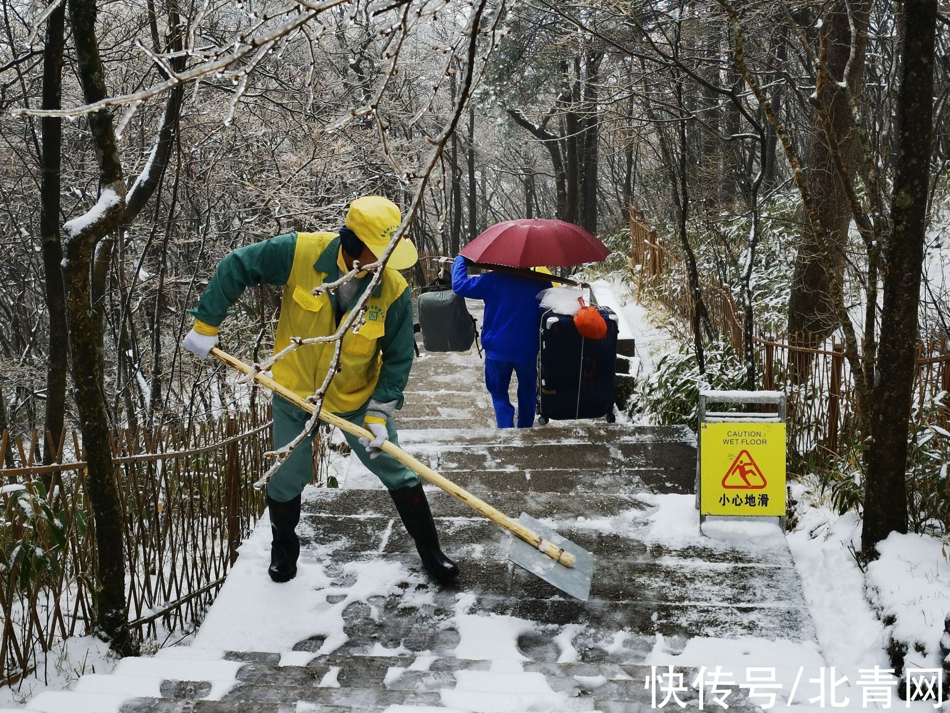 侯晏|组图｜黄山风景区迎来降雪