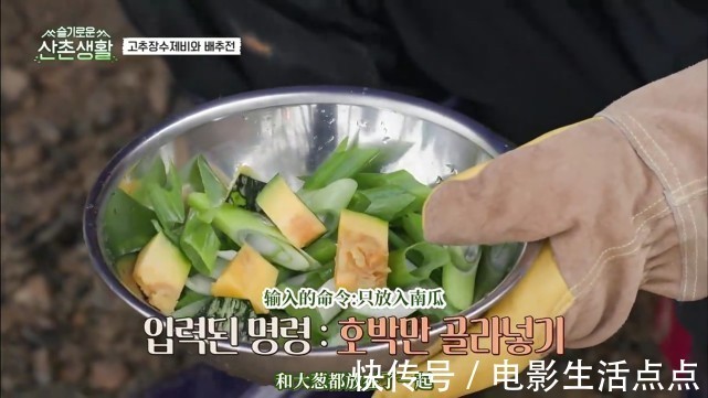 田美|一集飙到9.5！tvN最新治愈神综，《机医》五人帮重聚全程爆笑