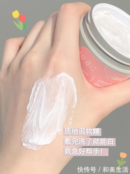 美白|高颜值平价国货,低至1元,每一款都是国货届“扛把子”!