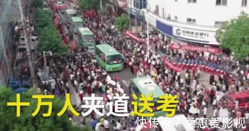 理想大学|高考时，那些“不靠谱”和“过于靠谱”的家长，承包了我的笑点