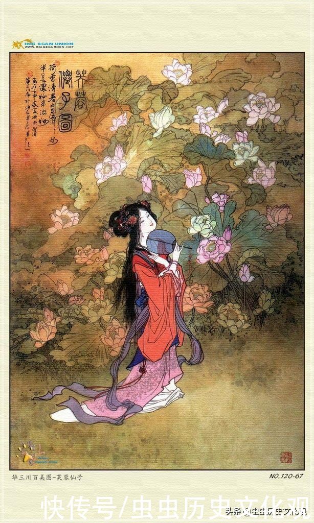 华三川百美图全套鉴赏