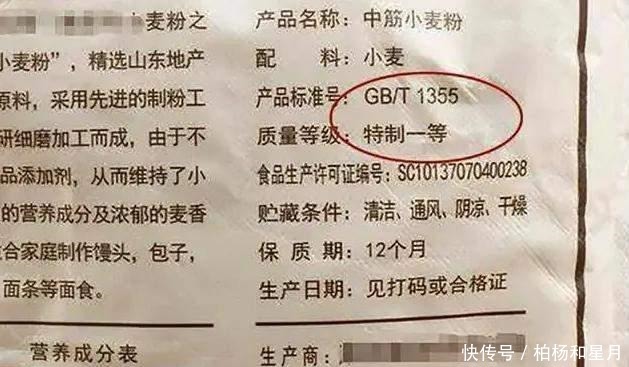 超市买面粉，只要袋子上有这4个数字，无论多便宜，都是好面粉