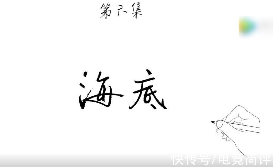 珊瑚|《你好生活》要求素顏種珊瑚，以身作則宣傳正能量，節(jié)目意義所在