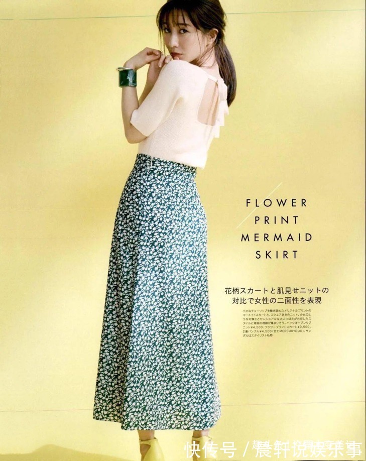 裙子 女人到了中年,穿裙子请牢记“3不要”,否则显瘦不成还被说装嫩