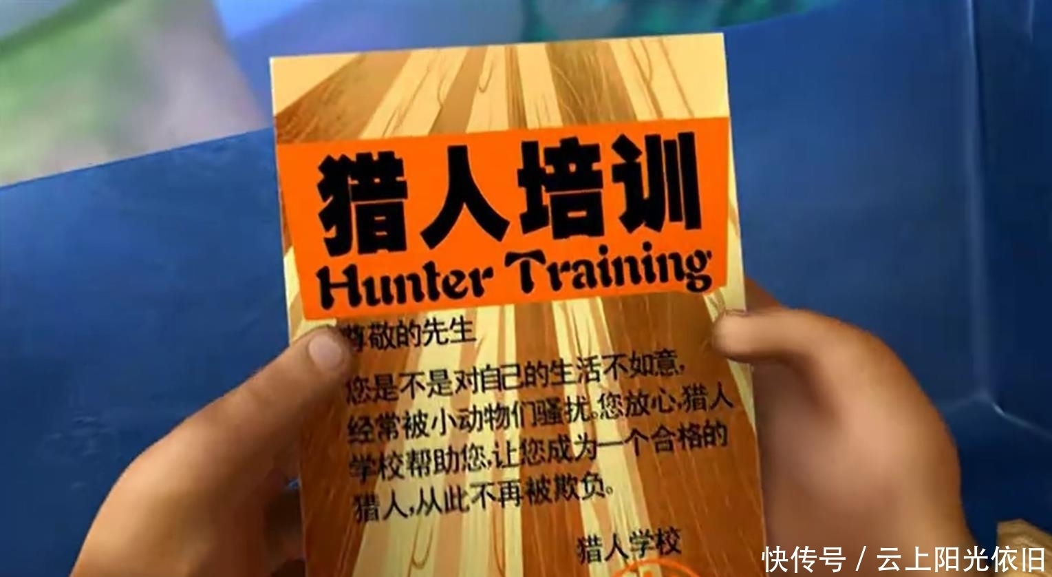伐木工|光头强改行成为猎人前极为悲惨,负债500万前发生了什么事情?