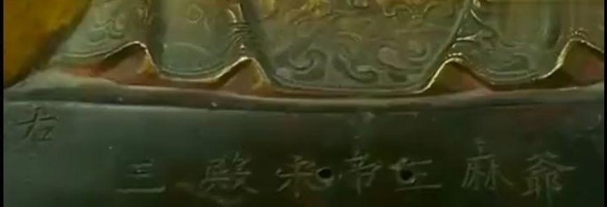 三殿&大哥60万请回一尊像鉴宝,专家看后大呼你胆子真大,他都敢请