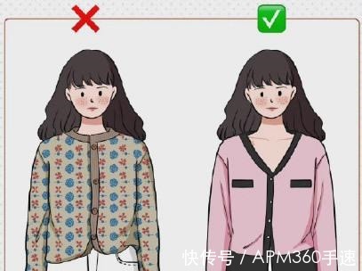 开衫 秋高气爽,我用4件“最美上衣”惊艳所有人!详细穿搭干货附上!