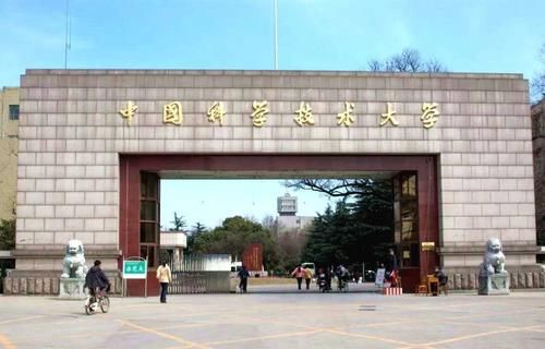 中国高校大排名！浙江大学位居四强，吉林大学入围前十