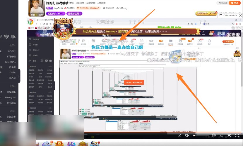 小时|imp抑郁了？直播大哭两小时，反思在LGD浪费了天赋