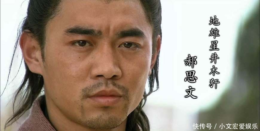 四大名著!水浒传死得最惨的四大好汉排行榜,豹子头林冲排第二,谁排第一?