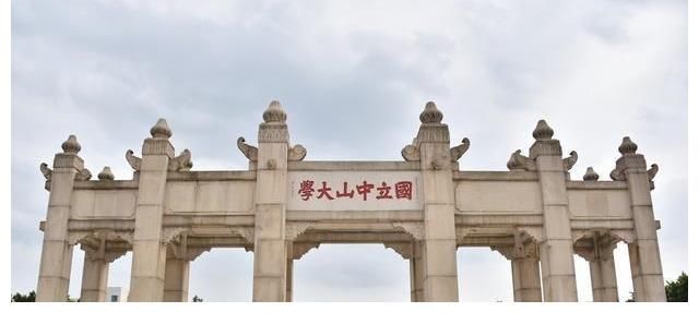 考生|2021高考，中山大学提前批录取人数减少，在多个省录取分数线显低