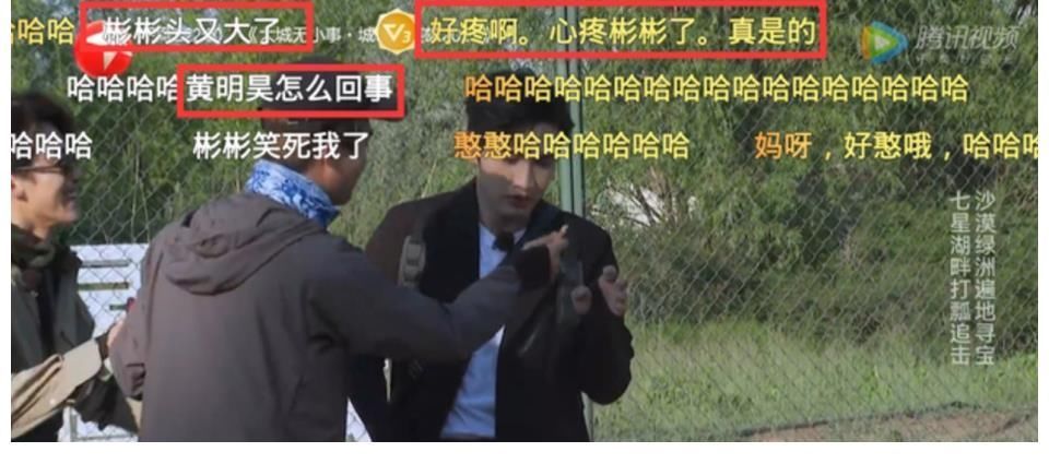 秦昊|黄明昊玩游戏耍横?拿木瓢朝张彬彬脸上砸,王迅秦昊对他评价很准