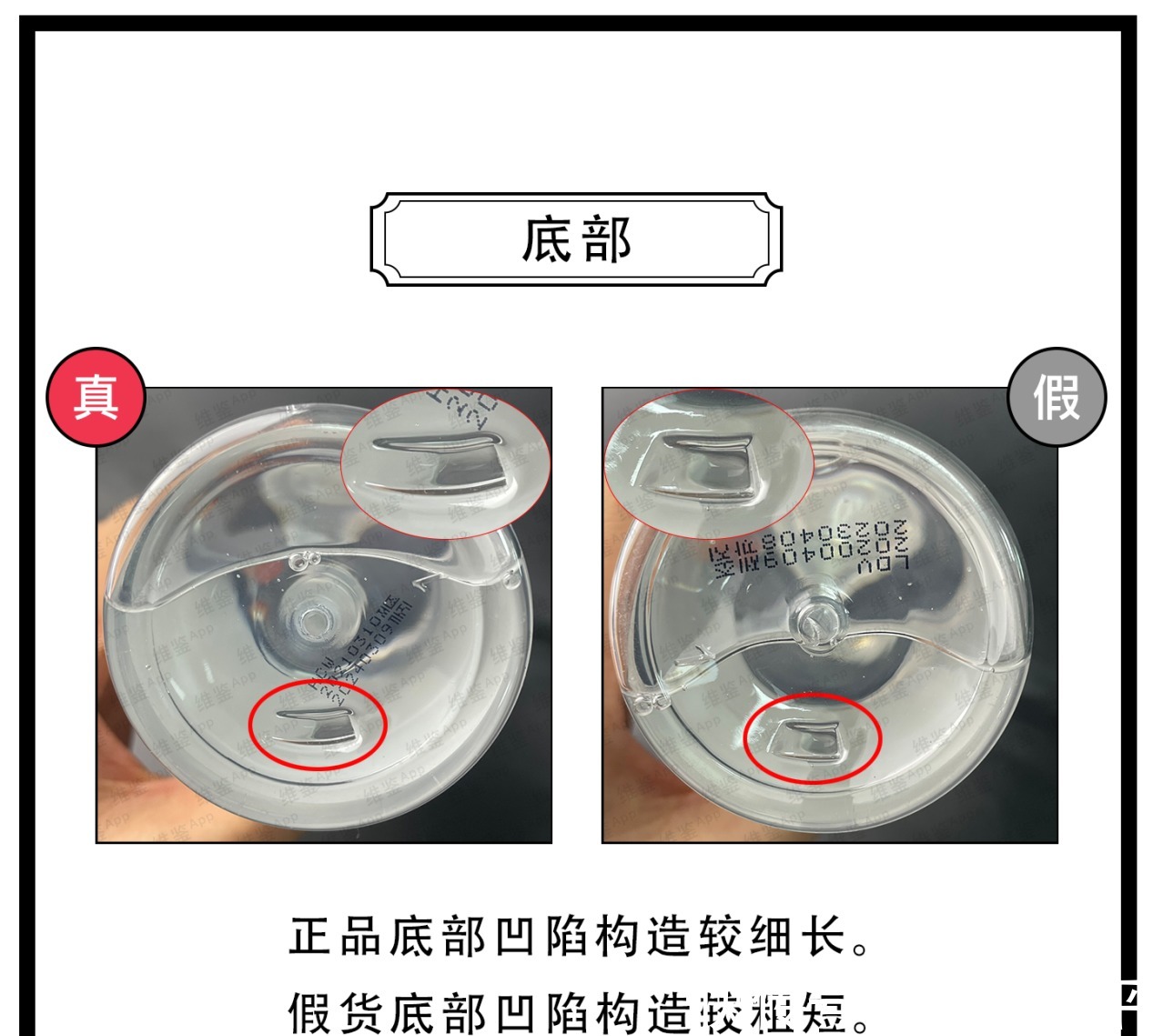 柔恩莱独岛|柔恩莱独岛爽肤水真假鉴别