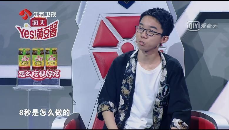 题目 《最强大脑》第七季看似最公平合理的赛制,依旧有“躺赢”的可能