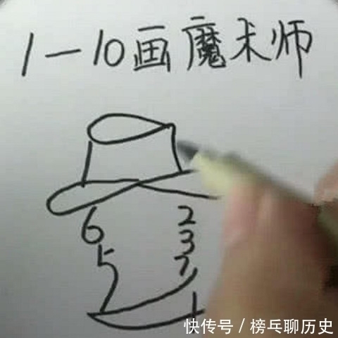 美术生#美术生用数字1到10画画，看到数字纠缠到一起后，膜拜小学生