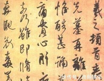 中国历史@仅仅62个字的书帖, 放大10倍让人意乱情迷, 可惜流失海外!