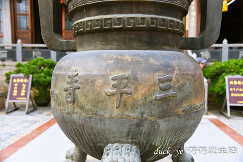 漳州平和三平寺：千年古寺风景优美，柚子飘香，24小时开放