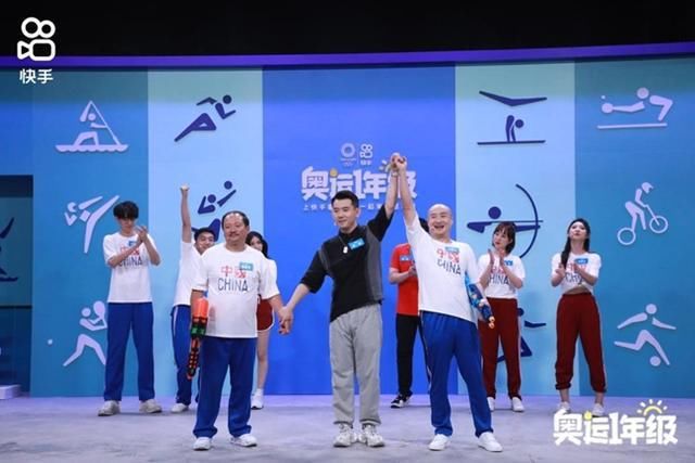 转播|定档东京奥运开幕式：快手首档自制综艺《奥运一年级》开播倒计时